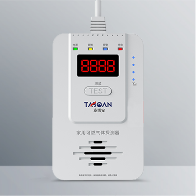 家用可燃?xì)怏w探測(cè)器JM-AT-907