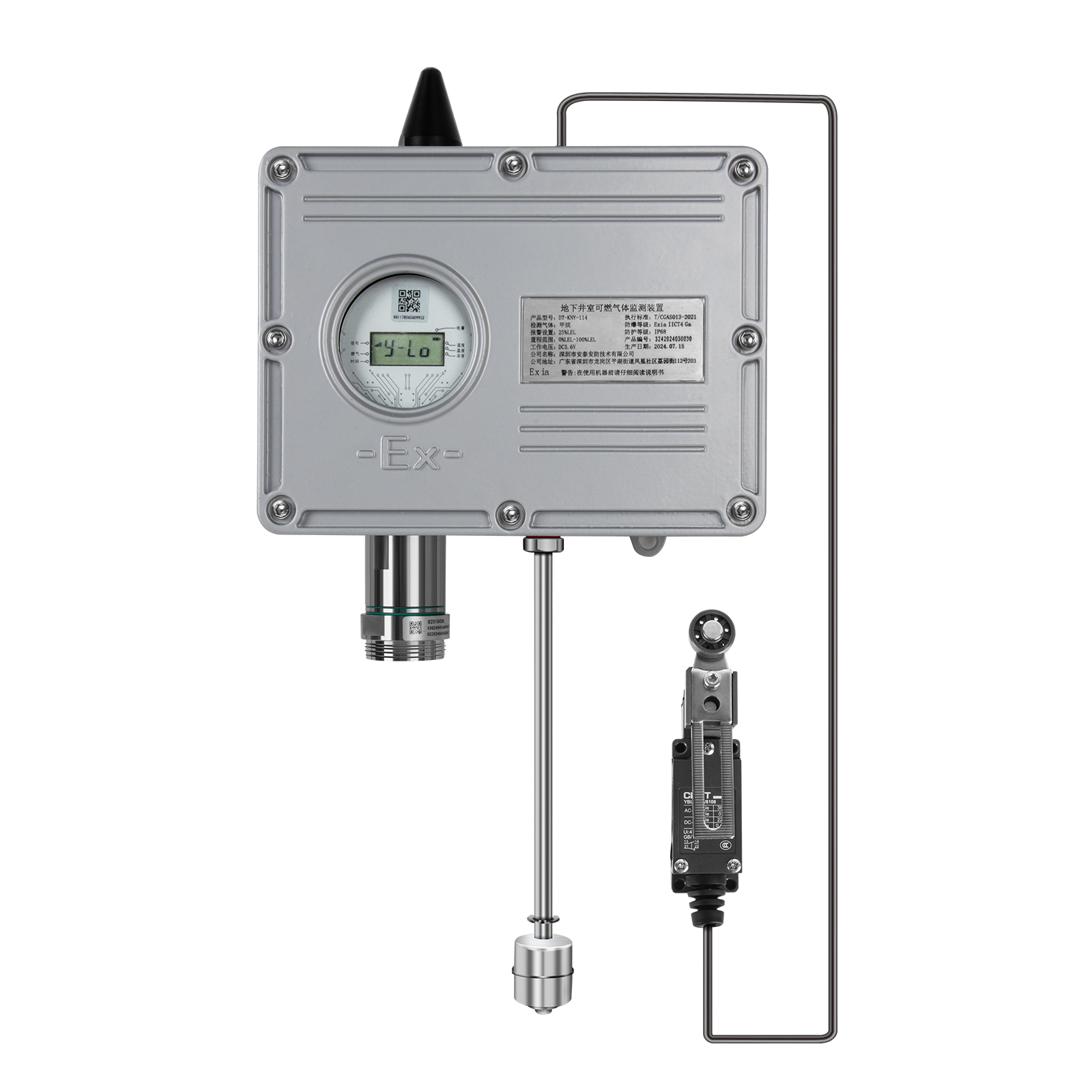 地下井室可燃?xì)怏w監(jiān)測(cè)裝置